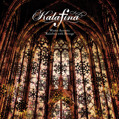 アルバム/Winter Acoustic “Kalafina with Strings”/Kalafina