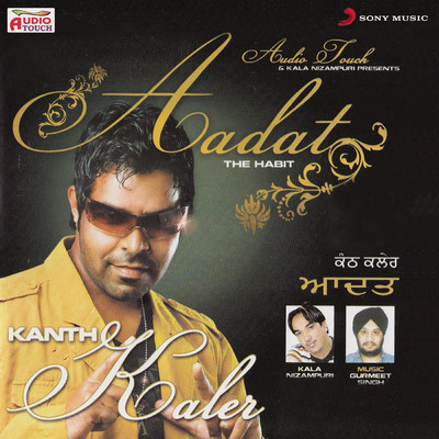 アルバム/Aadat/Kanth Kaler
