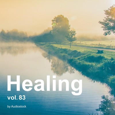 ヒーリング, Vol. 83 -Instrumental BGM- by Audiostock/Various Artists