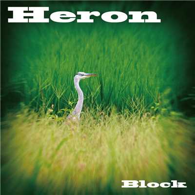 Heron/Block