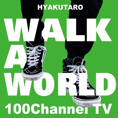 WALK A WORLD/百太郎