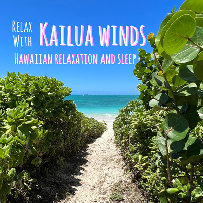 シングル/Relax with Kailua Winds/Hawaiian Relaxation and Sleep