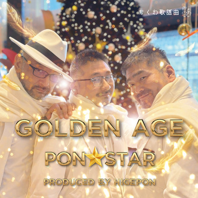 GOLDEN AGE/PON☆STAR