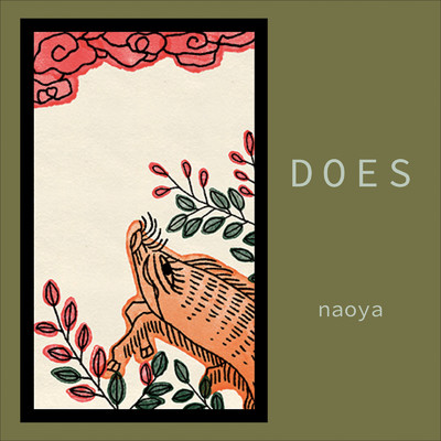 D.O.E.S. (feat. GUMI & AKITO)/naoya