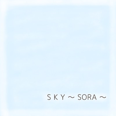 SKY〜SORA〜 (a cappella 20240501 ver.)/空世花