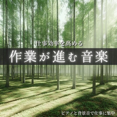 シングル/風が運ぶ思い出/FM STAR & healing music for sleep