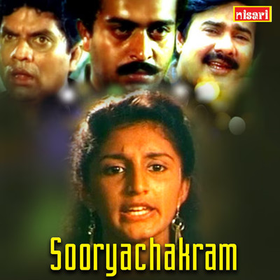 Sooryachakram (Original Motion Picture Soundtrack)/Vijayaraj & Sathish Ananthapuri