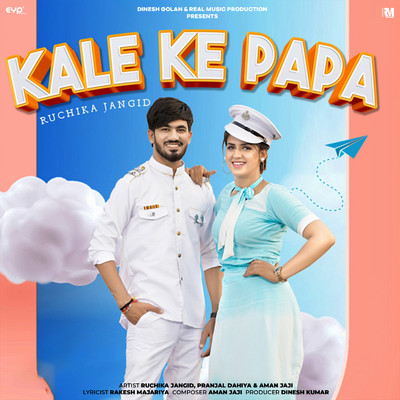 Kale Ke Papa (feat. Pranjal Dahiya & Aman Jaji)/Ruchika Jangid
