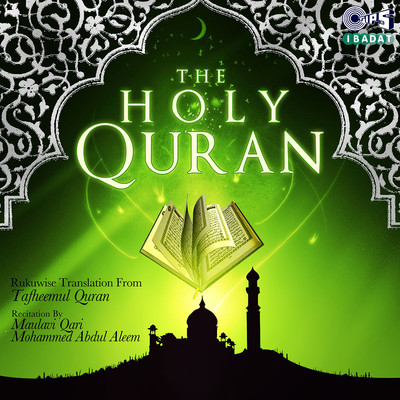 The Holy Quran/Recitation By : Maulavi Qari Mohammed Abdul Aleem