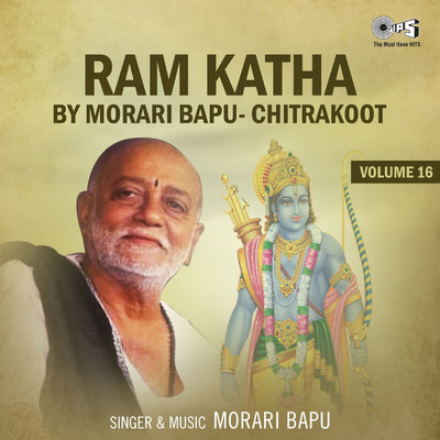 Ram Katha, Vol. 16, Pt. 1/Morari Bapu