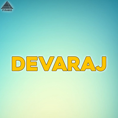 Made For Each/Deva and Swarnalatha