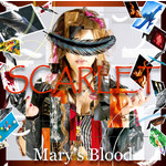 アルバム/SCARLET/Mary’s Blood