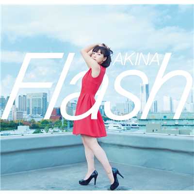 アルバム/Flash/AKINA