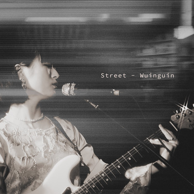 Street/Wuinguin