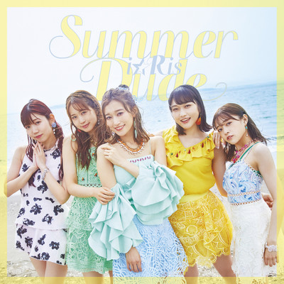 ハイレゾアルバム/Summer Dude/i☆Ris