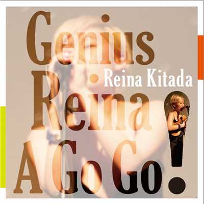 I don't know feat. Arthur H/Reina Kitada