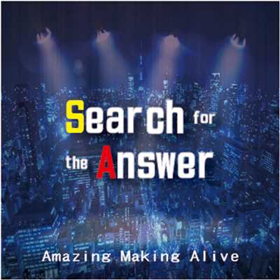アルバム/Search for the Answer/Amazing Making Alive