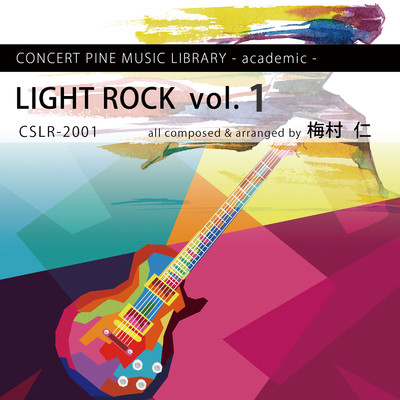 アルバム/LIGHT ROCK vol. 1/梅村仁, コンセールパイン