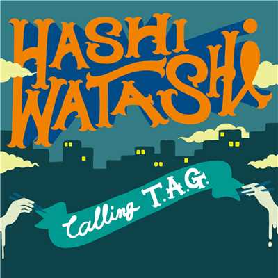 Shining Day/HASHI-WATASHI
