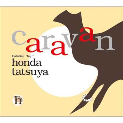 アルバム/caravan/honda tatsuya