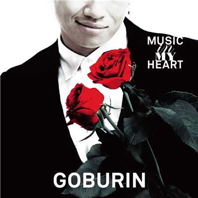 GOBURIN,ASK THE MURDER
