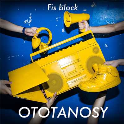 アルバム/OTOTANOSY/Fis block