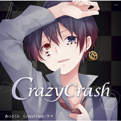 アルバム/CrazyCrash/あっとくん