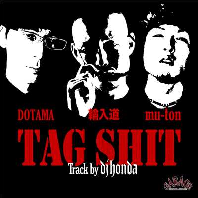 TAG SHIT (Track by dj honda)/輪入道 × DOTAMA × mu-ton