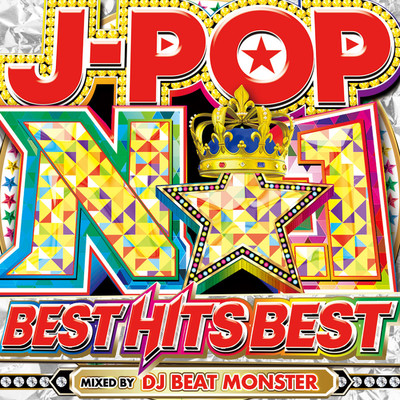 NO.1 J-POP BEST HITS BEST/DJ BEAT MONSTER