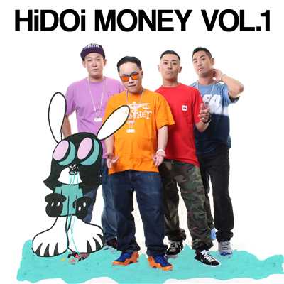 PARTY IN MY HOOD/HiDOi MONEY