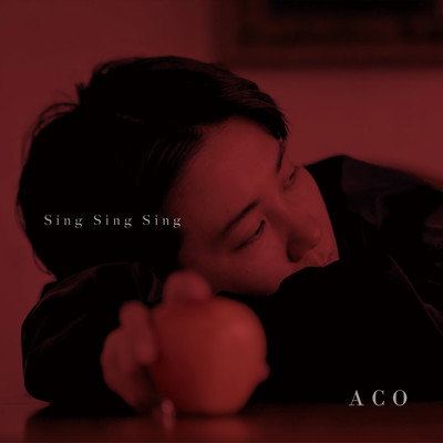 アルバム/SING SING SING/ACO