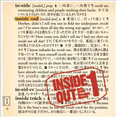 言えなかったけど/INSIDE OUT