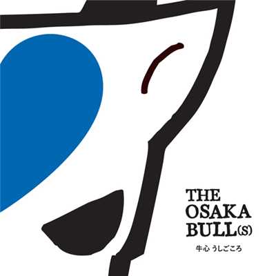 ヨロコビ/THE OSAKA BULL(S)