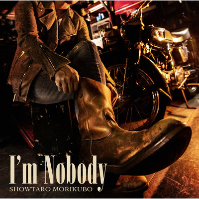 アルバム/I'm Nobody/森久保祥太郎