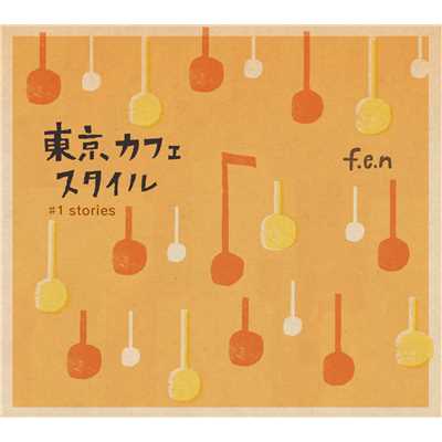 ひこうき雲/笹川美和 from f.e.n.