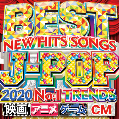 アルバム/BEST J-POP -映画.アニメ.ゲーム.CM HITS-/DJ MIX MASTER
