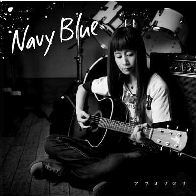 Navy Blue/アツミサオリ