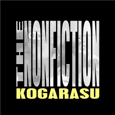 THE NONFICTION/KOGARASU
