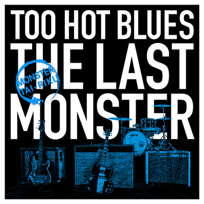 Too Hot Blues〜The Last MONSTER〜/MONSTER TAI-RIKU