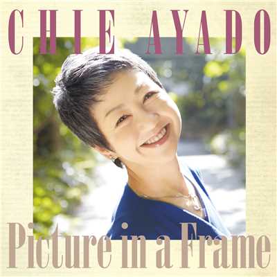 アルバム/Picture in a Frame/綾戸智恵
