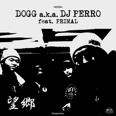 アルバム/望郷 feat. PRIMAL/DOGG a.k.a. DJ PERRO