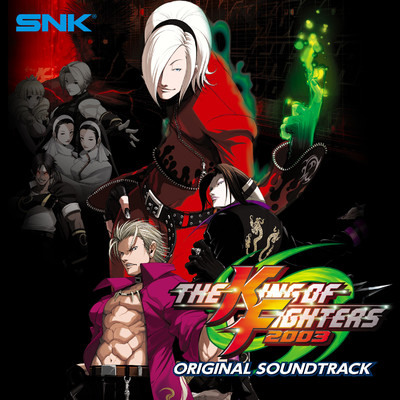 アルバム/THE KING OF FIGHTERS 2003 ORIGINAL SOUND TRACK ザ・キング・オブ・ファイターズ/SNK サウンドチーム