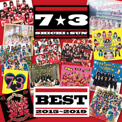 7☆3 BEST 2015〜2019/7☆3