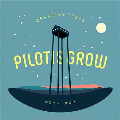 PILOTIS GROW/Dokkoise House
