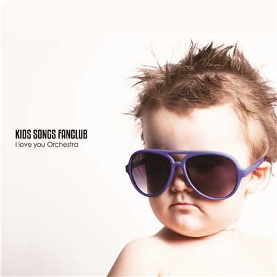 KIDS SONGS FANCLUB/I love you Orchestra