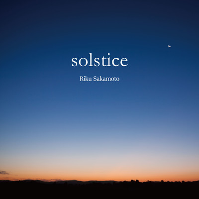 solstice/Riku Sakamoto