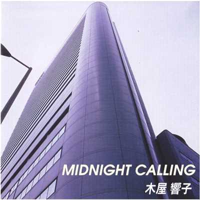 アルバム/MIDNIGHT CALLING/木村恭子