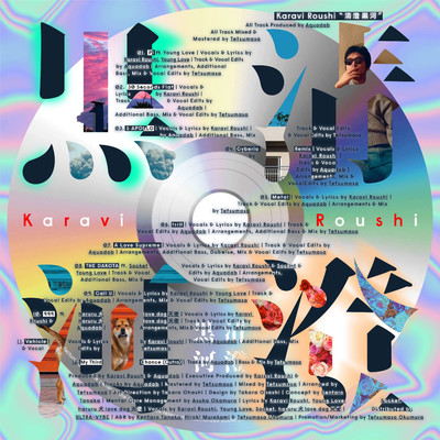 P1 ft. Young Love/Karavi Roushi