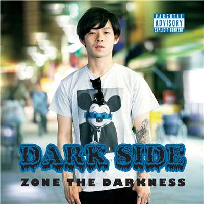 ZONE THE DARKNESS
