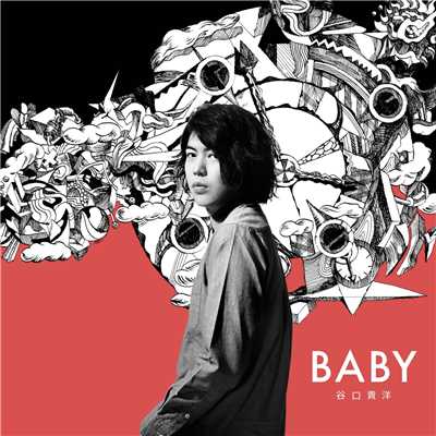 アルバム/BABY/谷口貴洋
